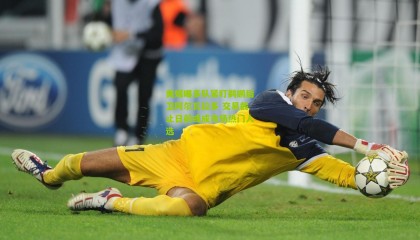 美媒曝多队紧盯鹈鹕后卫阿尔瓦拉多 交易截止日前或成市场热门人选