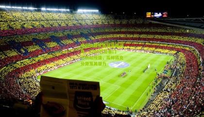 伊劳拉盛赞曼城慧眼识珠，7200万签塞门约物超所值，瓜帅将充分激发其潜力