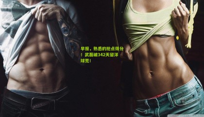 早报，熟悉的抢点得分！武磊破342天留洋球荒！