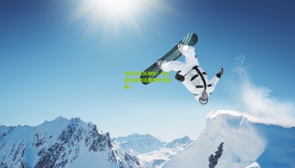 肯巴引三队哄抢！湖人能否成功还要看乔丹脸色？