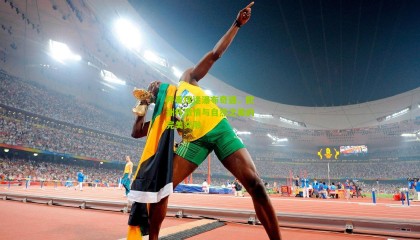 丹麦球迷瀑布奇遇，欧洲杯激情与自然之美的完美交融