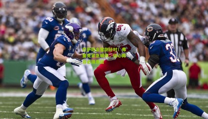 巴萨转会窗倒计时！弗里克紧急喊停，核心阵容必须保留