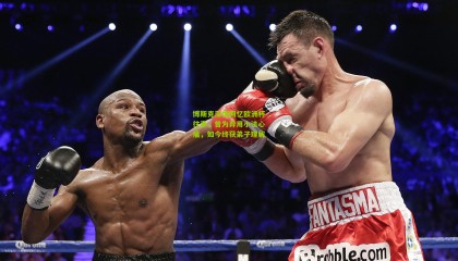 博斯克深情回忆欧洲杯往事，曾为弃用小法心痛，如今终获弟子理解