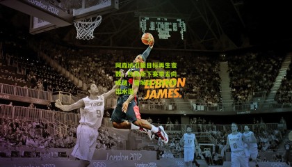 阿森纳引援目标再生变数，热苏斯下赛季去向成谜，曼城留人计划浮出水面