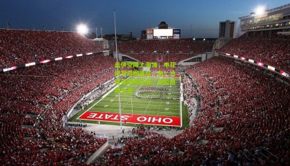 盖伊空降上海滩，申花冠军拼图最后一角？马莱莱搭档升级，中超格局生变