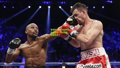 雷霆新星杰伦威盛赞团队转移球，球动起来，能量就来了