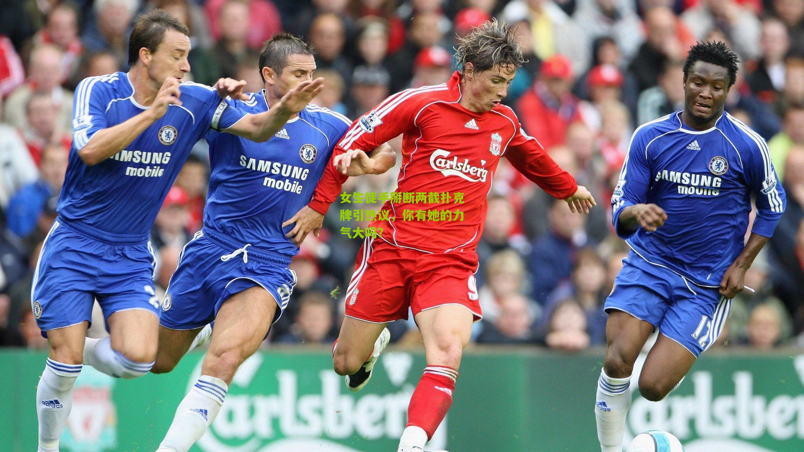 女生徒手掰断两截扑克牌引热议，你有她的力气大吗？